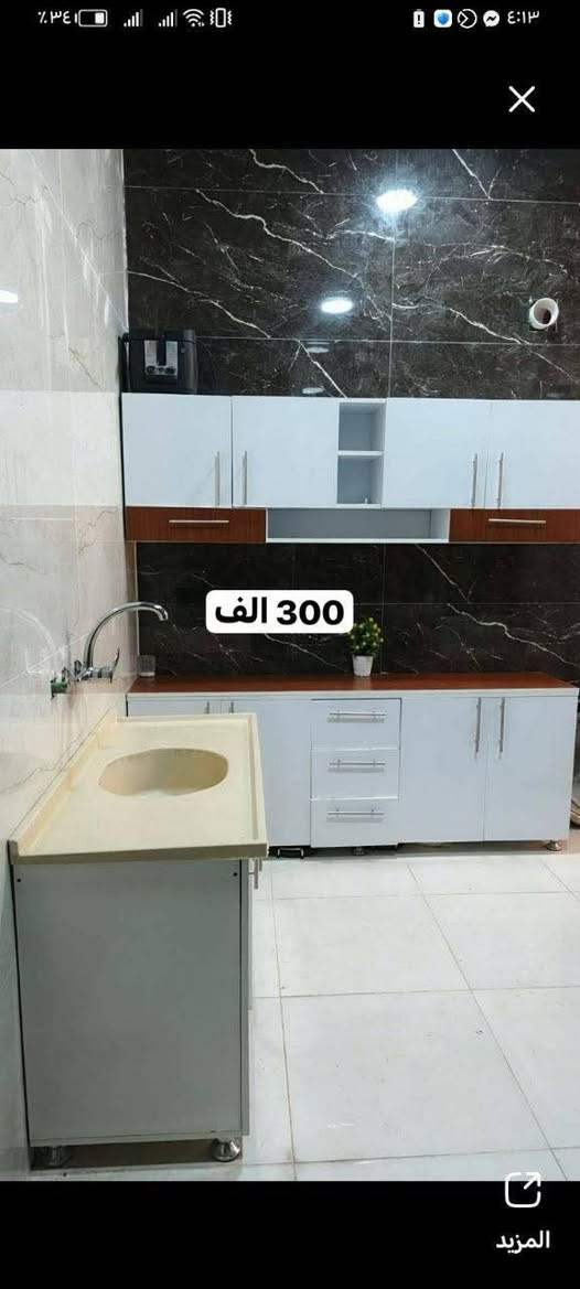 كاونترات واثاث متنوع كله جديد لاسعار داخل صور لمحجز مراسله الصفحه او واتساب
***********
