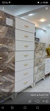 ميز جرارات • ميز ابيض • خزانة جرارات • ميز جديد • جرارات للبيع • كبت ج...