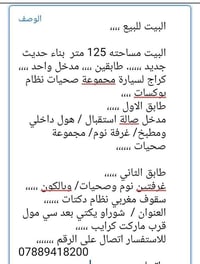 البيت مالي ،،،،،