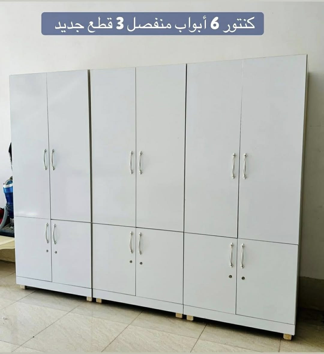 يرجى التواصل واتساب للاستفسار والأسعار ✅✅
***********  📞📞*********** 
عنوان / اربيل / داره توو 📍📍 🚚 🚚

)0
