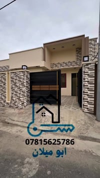 مجمع الكفاءات الفلوجة • ٢٥٠م • غرفتين