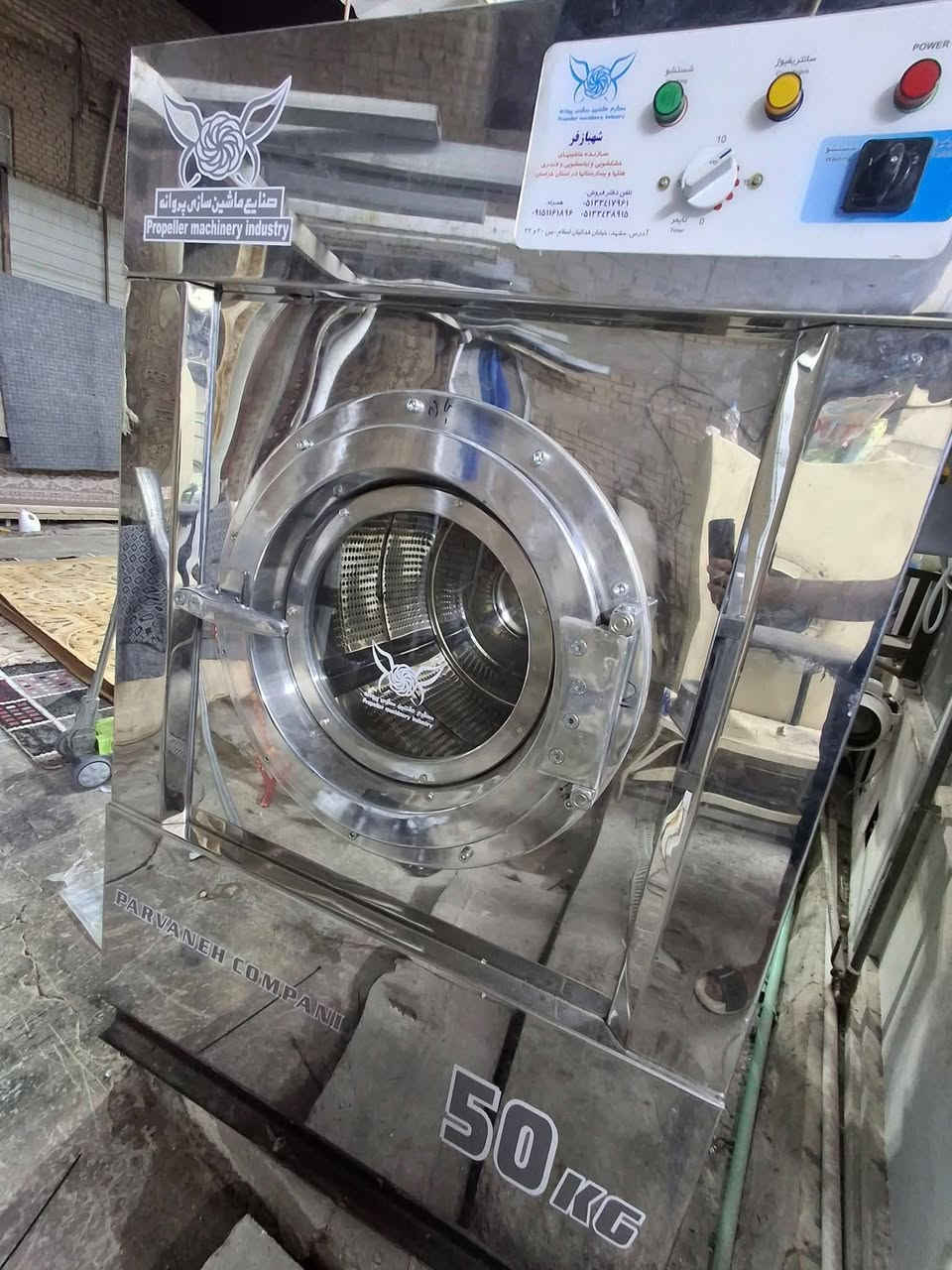 سلام عليكم
غراض لوندري كامل نضيفه جداً للبيع

 • بيلر فول أوتماتيك (غاز / كهرباء)

 • مجفف حراري

✅ الغراض  جداً 

***********
📍 العنوان: النجف
