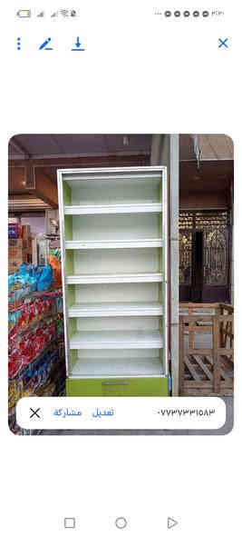 مكانه بغداد حي القاهره الدلفيه 
***********... شراري يرسالني خاص او ينتصل مستعجيل ع بيعته
