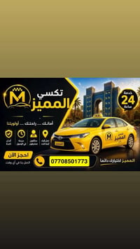 ٢٠٢٢ • تبريد • سفرات خارج
