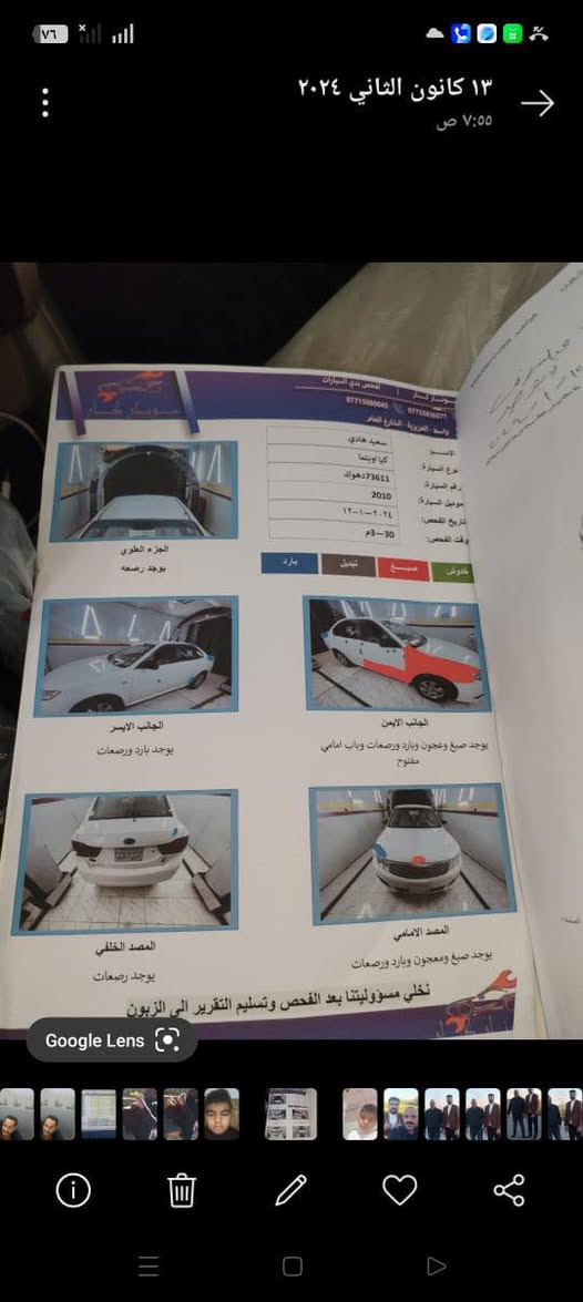 اوبتما للبيع موديل 2010 خليجي سياره مال جنايه تخم تاير حداديه جديده مكيه وكير كفاله محرك 2000 ضرر موضح بالسونار مكان واسط الزبيديه 
***********
‭0780 550 3815‬
