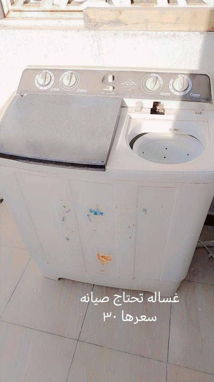 غسالات اثنين للبيع ناصريه ***********
