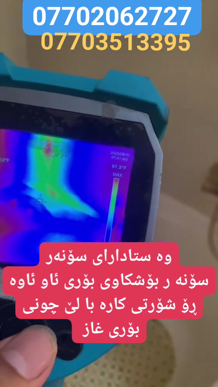 ***********
