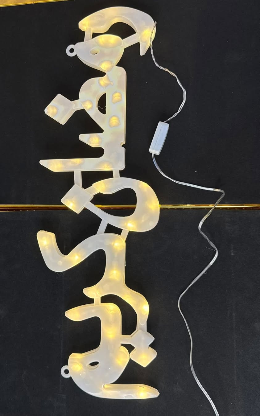 تلبيه لطلبكم رجعنا وفرنا  من جديد🌙🌙🌙

عنوان المحمودية بجانب خان المحمودية قرب سوق المصريين يوجد خدمة توصيل لجميع المحافظات ٥٠٠٠

للاستفسار الاتصال على الرقم ***********/ ***********
