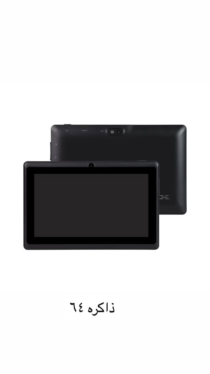 بضاعه تابات حبايب جديد بلكارتونه


**إذا كنت صاحب هذا الإعلان وتريد حذفه لأي سبب، رجاءا أرسل رسالة إلى الدعم الفني**