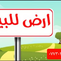 خانقين • سيروان • ٢٠٠م