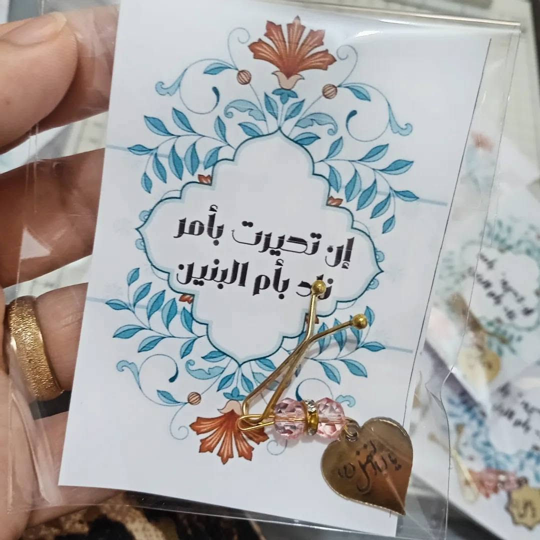 توزيعات مجلس بروش حجاب


**إذا كنت صاحب هذا الإعلان وتريد حذفه لأي سبب، رجاءا أرسل رسالة إلى الدعم الفني**