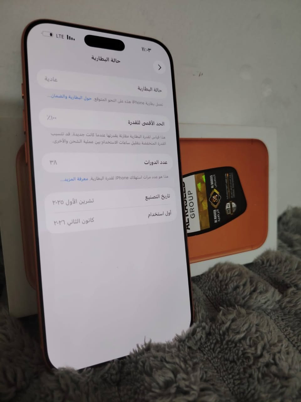 17برو ماكس  شرق أوسط ذكرته 256 بطاريه 100 دورت شحن 38 مبدل شاشه  كلش حلوه  حالهه حال التفصيخ ومبدله كامره تفصيخ تك شريح فعليه  سكن بغداد السعر  خاص او مروس  جهاز كلش نظيف


**إذا كنت صاحب هذا الإعلان وتريد حذفه لأي سبب، رجاءا أرسل رسالة إلى الدعم الفني**