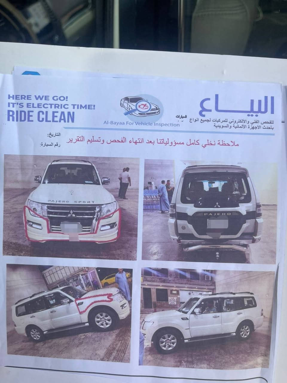 السلام عليكم
للبيع بايجيرو 2010 موصفات الحبتور بدون حادث فقط الي موضح بالسونر
السعر ١٢٥ للاستفسار الاتصال ***********
