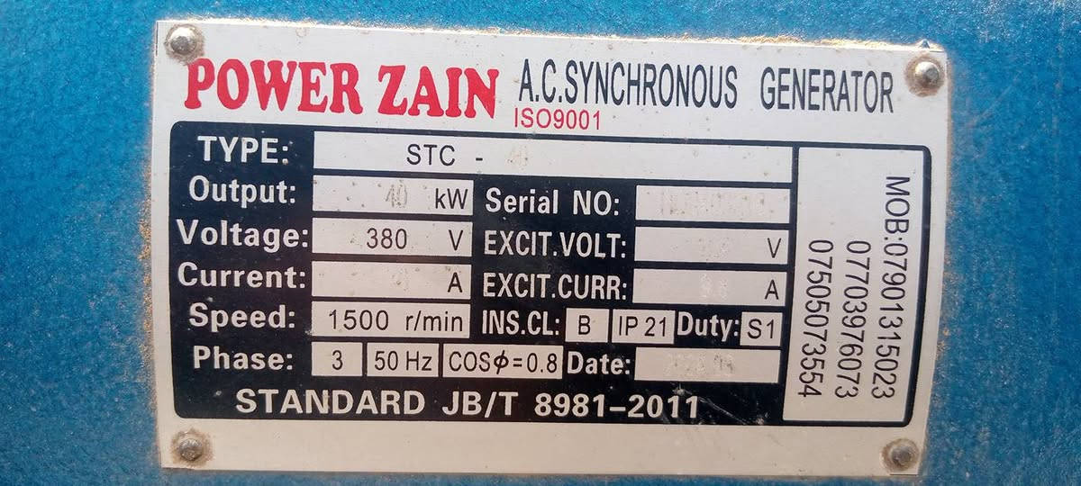 مولد كهرباء وره التركتر للبيع مكاني الموصل هذا رقمي للتواصل ***********
