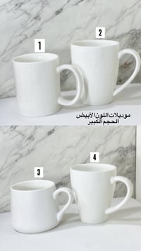 شلعة اكواب • جدد • مناسب للطباعة