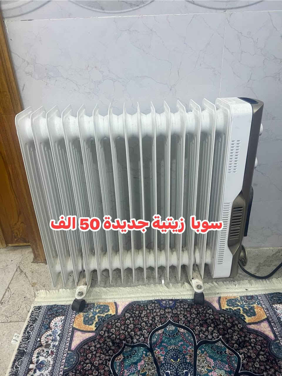 غراض للبيع *********** العنوان ديوانية
