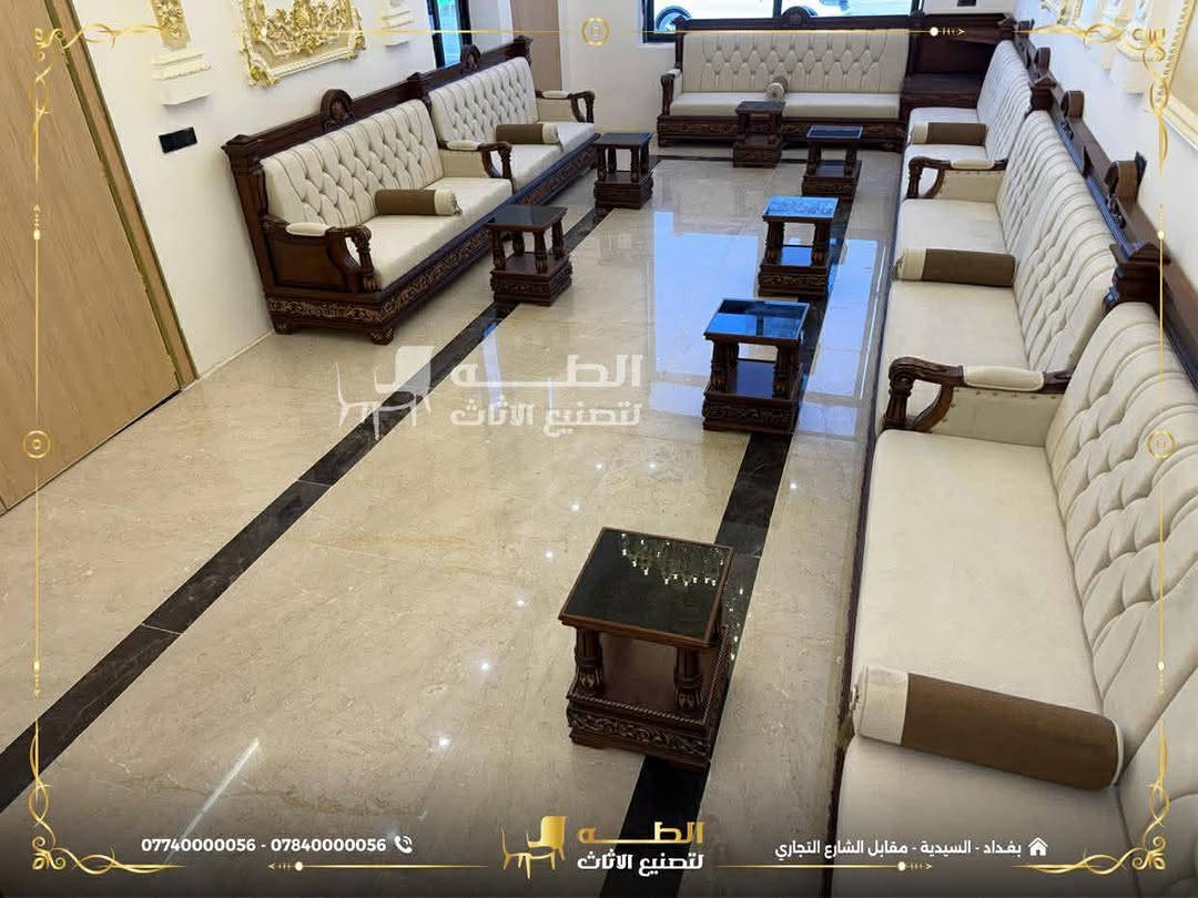 تُقدّم شركة الطه لتصنيع الأثاث تصاميم أثاث راقية تجمع بين الفخامة والمتانة، حيث نحرص على تقديم جلسات مميزة مصنوعة بعناية فائقة لتدوم لسنوات طويلة.
يتم تصنيع القطع باستخدام أجود أنواع الأخشاب الطبيعية، مثل الزان الروماني المجفف والسنديان الأمريكي، مع الاهتمام بأدق التفاصيل لضمان أعلى مستويات الجودة والإتقان.
نوفّر لكم أيضًا:
تنفيذ المقاسات حسب الطلب .
حرية اختيار الألوان والأقمشة بما يناسب ذوقكم.
أقمشة فاخرة تشمل القديفة الراقية والأقمشة المقاومة للماء.
📞 *********** | ***********
📍 بغداد – السيدية – مقابل مدخل الشارع التجاري عرض أقل

