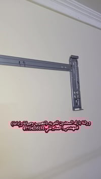 تنصيب سبلت وادي 2 طن كوارتر في منطقة بارك السعدون.  ------------- ورشة...