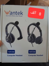 امزون • سعر بالصورة • توصيل لكل العراق