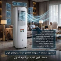كينوود • سبلت • مبردة هواء