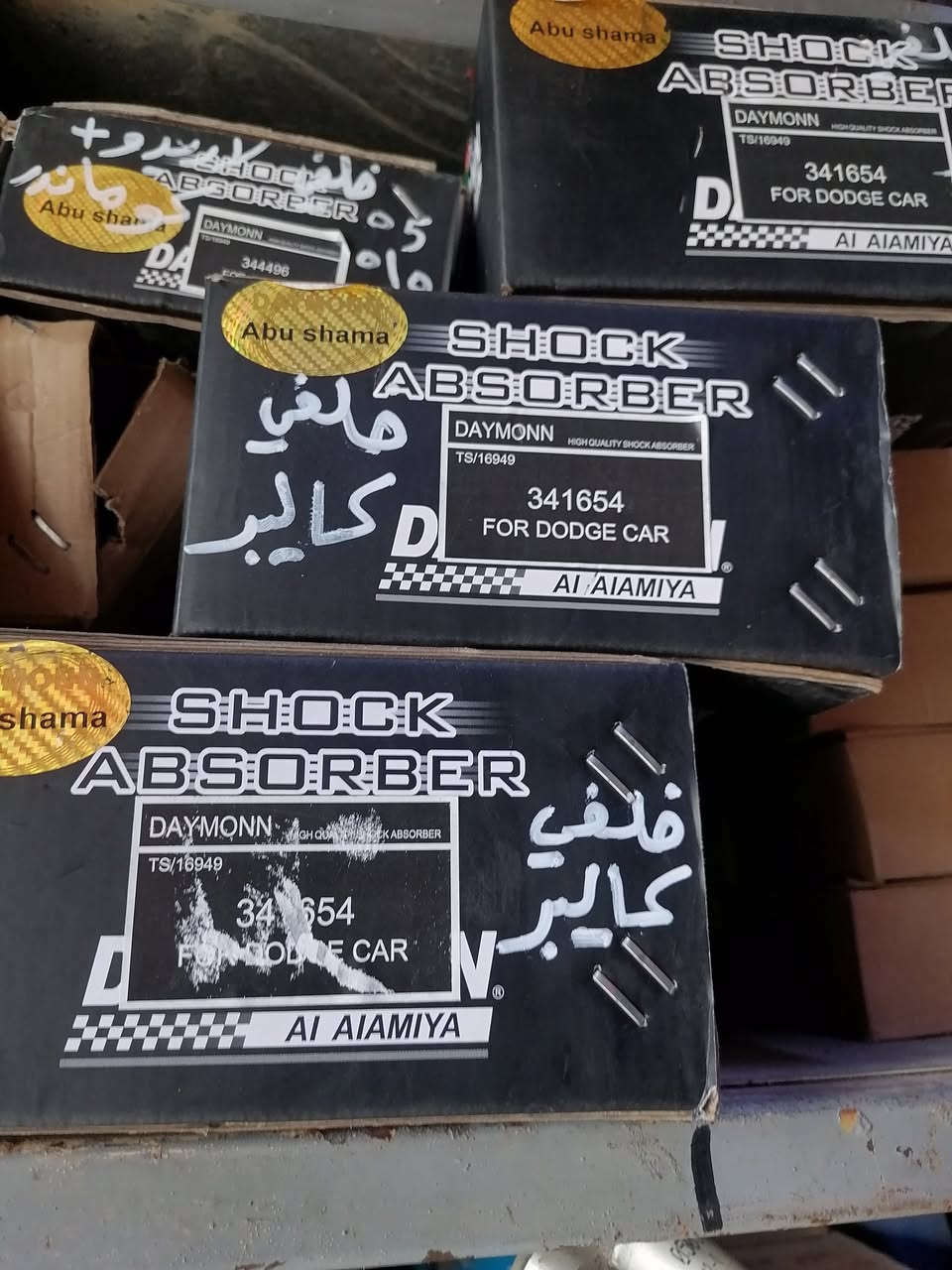 سلام عليكم ورحمة الله وبركاته وصول كميه كبيره من بطاين جاملغ وصدر ونواعم المحرك وشريط ستيرن اذاين محرك فلنجات دسكات جيب باتريوت من موديل ٢٠٠٧_٢٠١٦ ويوجد لدينا خدمة توصيل الجميع محافظات العراق ***********
