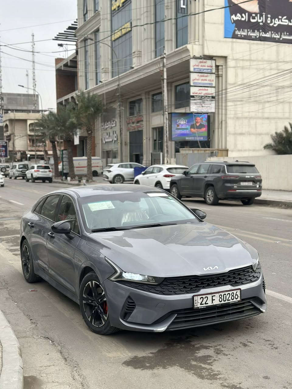 للبيع kia k5 وارد امريكي 
موديل ٢٢
ماشية ٦٣
رقم اربيل
لون اسمنتي
فول عدا الفتحة مواصفات lxs
بصمة تشغيل عن بعد
شاشة جبيرة داخل جلد
اوتو هولد هند بريك بصمة
للبيع او للمراوس وسعرها جداً مناسب
السعر وسونارها خاص او اتصال 
***********
مكانها بغداد العرصات
