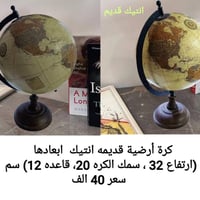 بضاعة امازون • بضاعة منزلية • توصيل بغداد