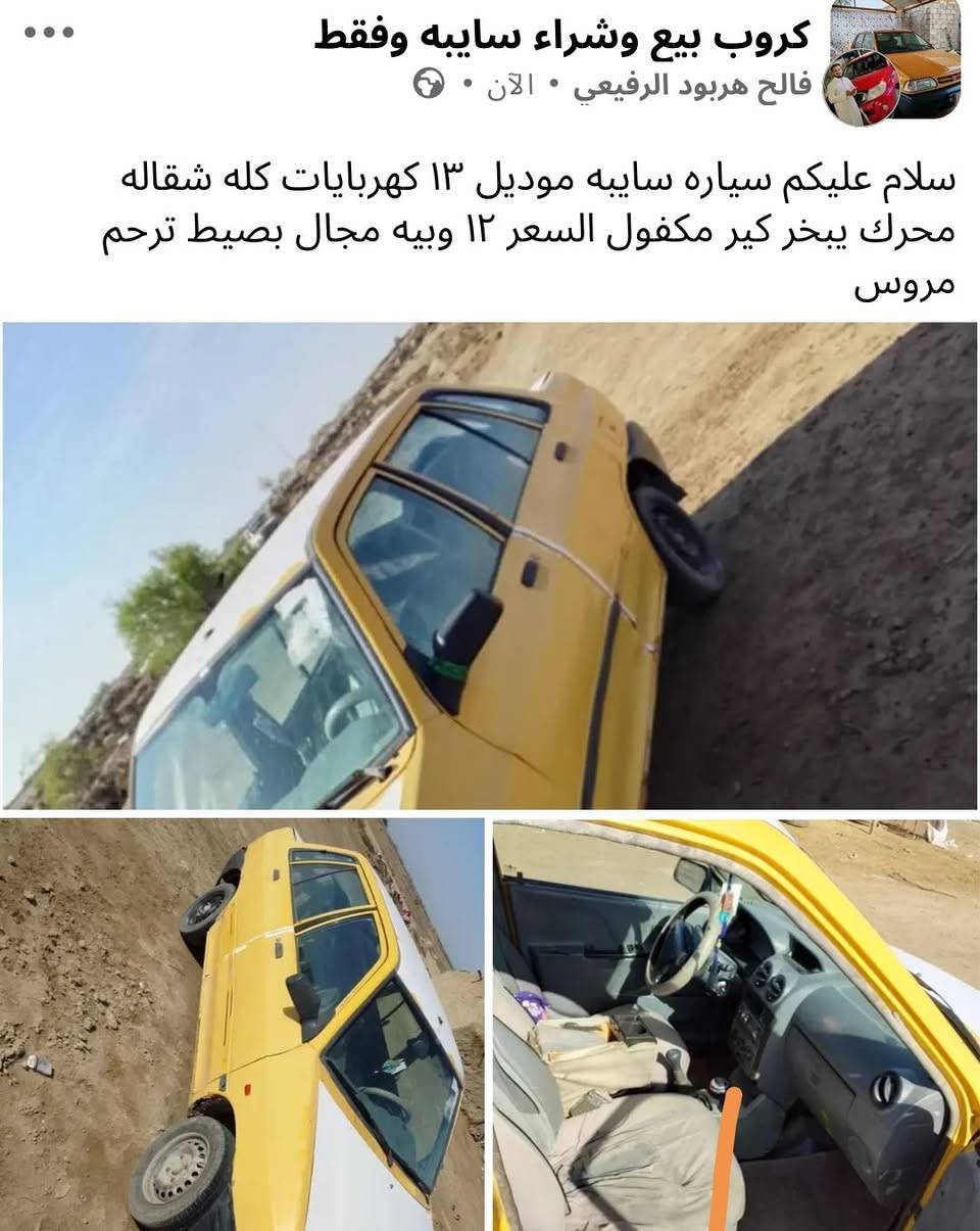 تفاصيل داخل صور


**إذا كنت صاحب هذا الإعلان وتريد حذفه لأي سبب، رجاءا أرسل رسالة إلى الدعم الفني**