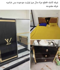 غرفة • ٢٥٠ • بغداد