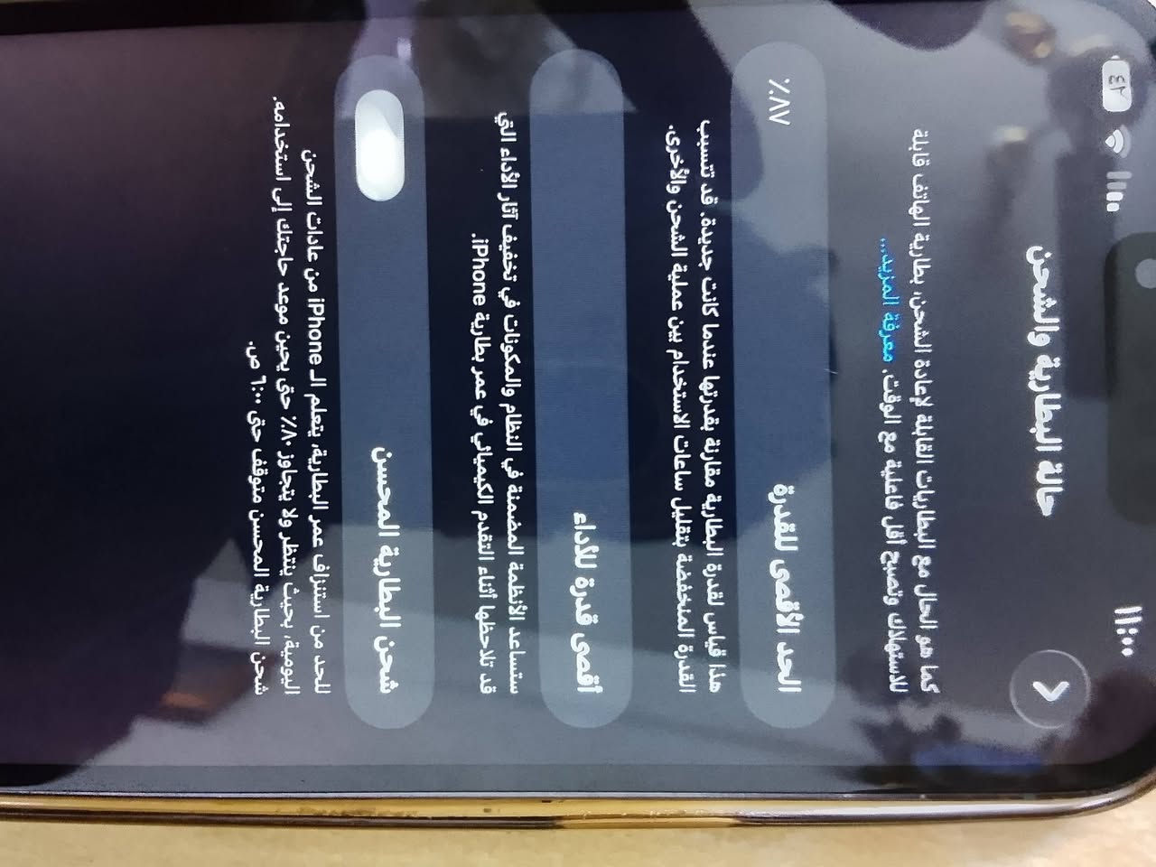 سلام عليكم 13برو ماكس زلغ مابيه
مبدل فقط بطاريه وكامره سعر 525وبيه مجال بغداد 
حي اور ***********
