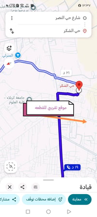 حي تلعفر • ١٠٠م • خدمات كاملة