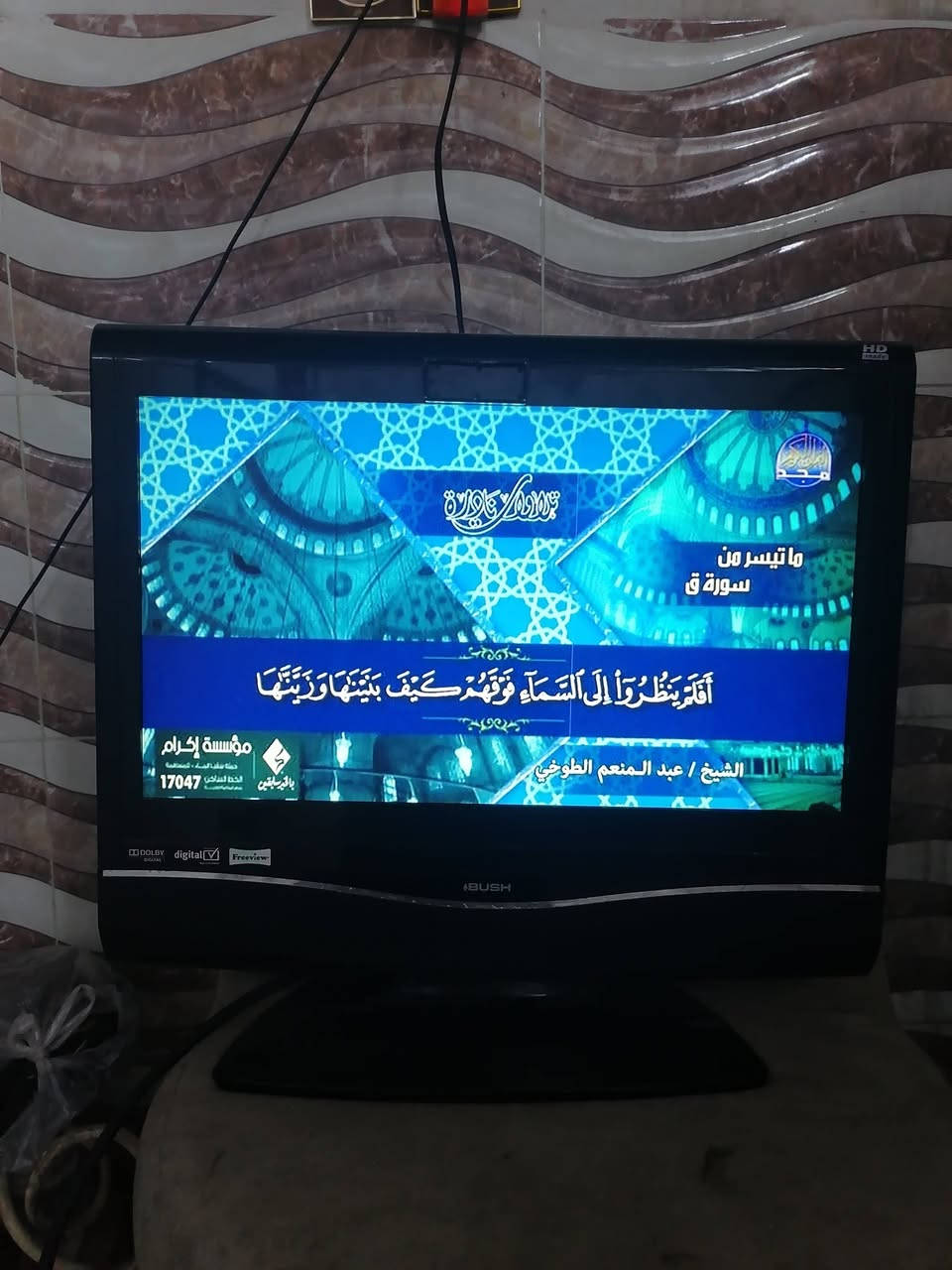كركوك حي العروبه
بلازما شغال اللبيع سعرا ٣٠ بي مجال كركوك حي العروبه يم ملعب خومسي او وكف قديم حجم ٢٤ مابي نت بس شاشه خط واحد مابي اي عيب شغال بل شرط
***********
***********
