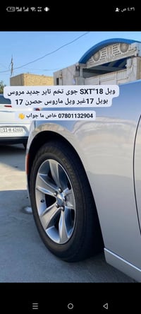 اتصال فقط • ناصرية مركز • اكسسوارات سيارات