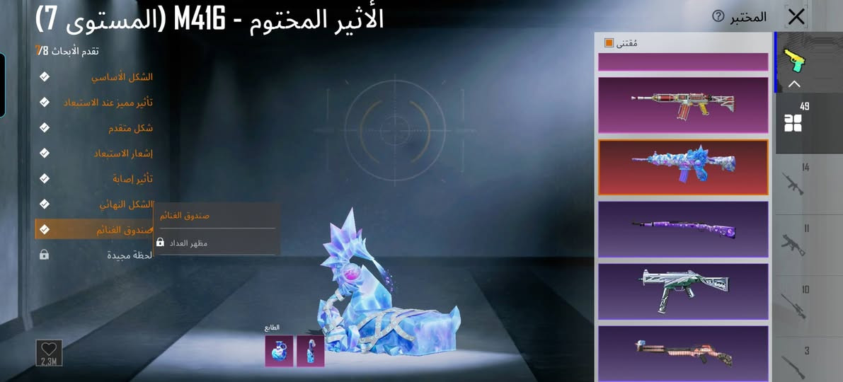 مكاني موصل أيسر اروس بحساب او ايباد  M2 
هذا حساب ل مراوسه فقط


**إذا كنت صاحب هذا الإعلان وتريد حذفه لأي سبب، رجاءا أرسل رسالة إلى الدعم الفني**