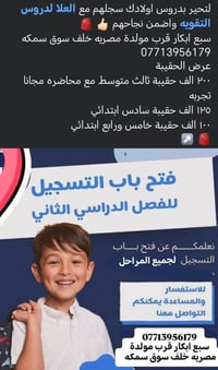 🌙 العلا الاختيار الأفضل للتفوق سبع ابكار قرب مولدة مصريه خلف سوق سمكه ...