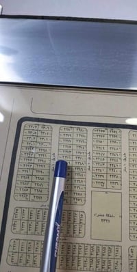 الواويه • ٢٥٠م • قطعة ٢٢٧١