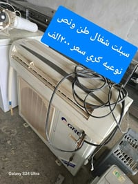 شلالات دجله ستي • سبليتر • توصيل