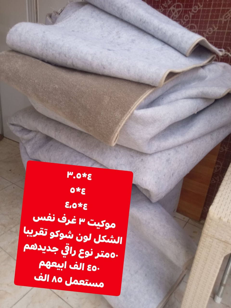 اسعار بالصور  تعليقات ماأقرأها متواجد فقط واتساب *********** للشراء واتساب مع ارسال صورة الغرض المطلوب (توصيل محافظات ماكو)
