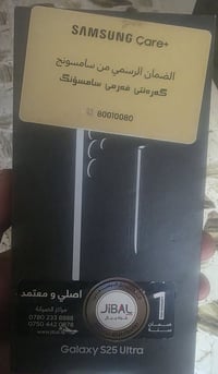 اس ٢٥ الترا • ٢٥٦ • اسود