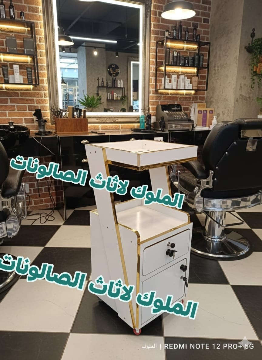 🌟 كومديات متعددة الاستخدام 🌟
جميلة، عملية، ومتوفرة بعدّة ألوان تناسب جميع الأذواق!

✅ مثالية للتنظيم والتخزين
✅ تصميم أنيق وجودة ممتازة
✅ تناسب جميع المساحات

📦 يتوفر توصيل إلى كافة المحافظات
📩 للحجز والاستفسار، يُرجى مراسلة الصفحة


**إذا كنت صاحب هذا الإعلان وتريد حذفه لأي سبب، رجاءا أرسل رسالة إلى الدعم الفني**