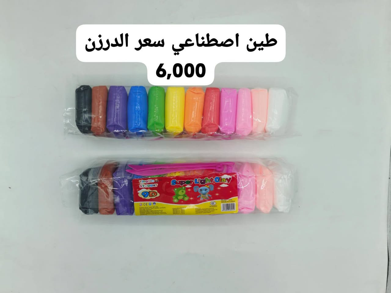 💡 محتار من وين تكمل تجهيز بيتك أو مشروعك؟
عدنا كل المواد اللي تحتاجها
🏢 تجهيز محلات، سناتر، وبدايات مشاريع بأسعار تنافسية
🚚 توصيل سريع ونقليات
✅ جملة ومفرد
📞 واتساب: ***********
📢 تلكرام: @HA_MOD16
👤 إدارة: محمد الماجدي
🤝 لصاحبها و: الحاج جبار أبو زهراء
📍 العنوان: بغداد – الوزيرية – شارع محطة وقود المستنصرية
🏷️ هاشتاك:  https://t.me/AlBarakaStores
#تجهيز_بيوت #تجهيز_محلات #سناتر #بدايه_مشروع #مواد_منزلية #نقليات #راحة
