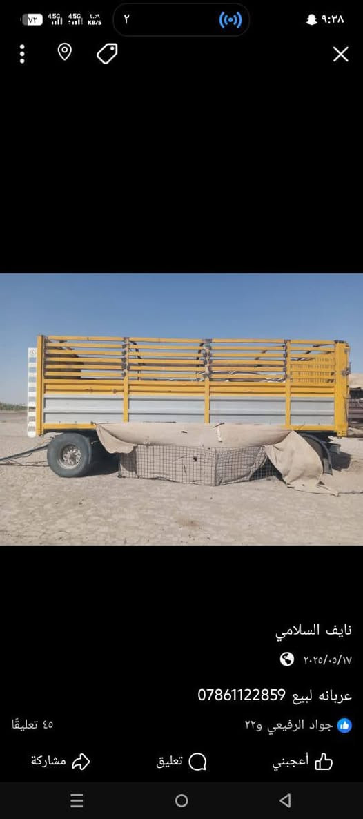 مقطوره للبيع تك تركيه وربيه جديده رجأن مكلف بل نشر خاص ماجاوب تصل ***********
