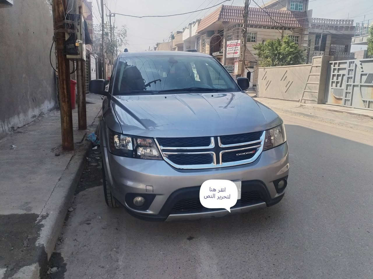 السلام عليكم ورحمة الله وبركاته
من رخصة الاخ الآدمن.

دوج جورني 2020 ماشية 80 الف ميل حادث بنيد وجاملغ ايرباك طاگ.
4 سلندر بصمة تبريد 3 قطع كرسي السايق كهرباء حساس خلفي
السيارة بدون نواقص ورقم بغداد بإسمي
متواجد بحي الإعلام
***********  / اتصل وبيك خير وتدلل.
