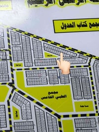 الموحيه • قطعة تجارية • ٢٠٠م