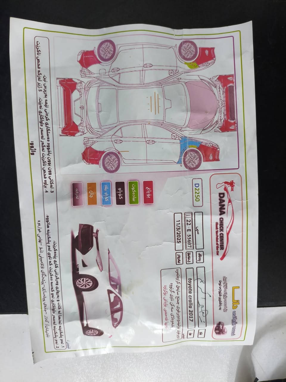 كورلا موديل .2018
ماشيه 60
165 السعر وبيها مجال
رقم اربيل بأسمي 
***********
