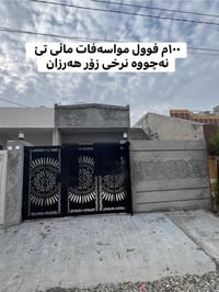 بيت مودرن • رزگاری • ١٠٠م