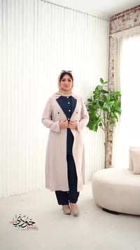 ازياء بشار • قاط ٤قطع • قياسات خاصة