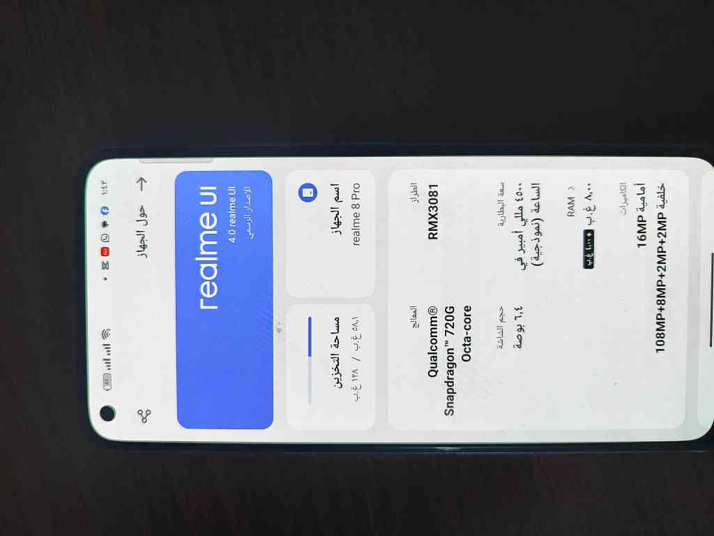 السلام عليكم
موبايل ريلمي 8 برو للبيع
السعر 150 الف وبي مجال
المكان موصل حي الوحده 
للإستفسار الاتصال على الرقم التالي ***********
***********ء موصل, نينوى

