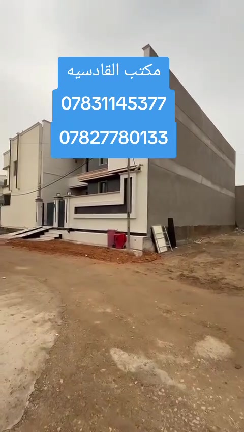 منطقه حي المدراء 
---------------------
قطعه ارض للبيع 
طابو صرف (داخل البستان)
التفاصيل داخل الفيديو 👎👎👎👎
***********
