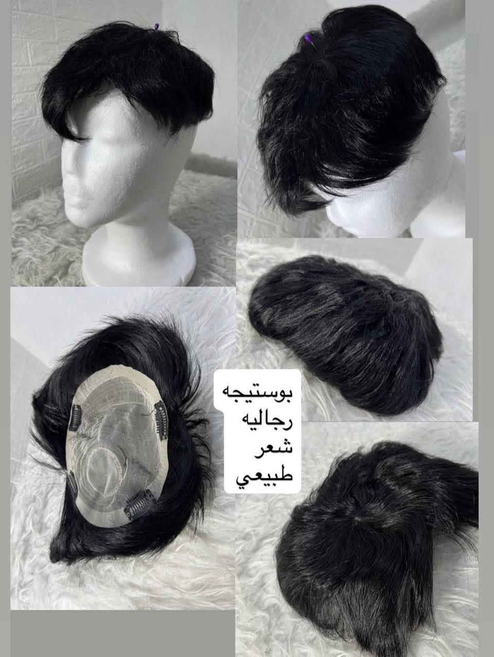 شلعه شعر طبيعي


**إذا كنت صاحب هذا الإعلان وتريد حذفه لأي سبب، رجاءا أرسل رسالة إلى الدعم الفني**